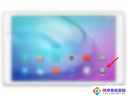 huawei matepad pro可以连接蓝牙鼠标吗 华为MatePad Pro如何连接鼠标