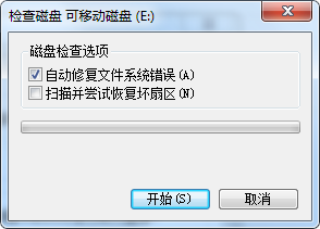 window无法格式化 Windows无法完成格式化的解决方法