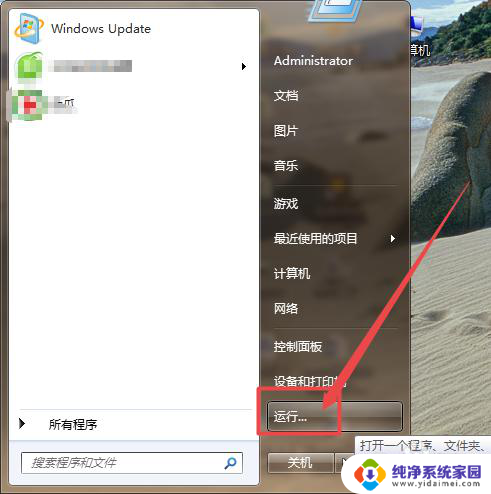 电脑磁盘修复 Windows自带工具修复硬盘步骤