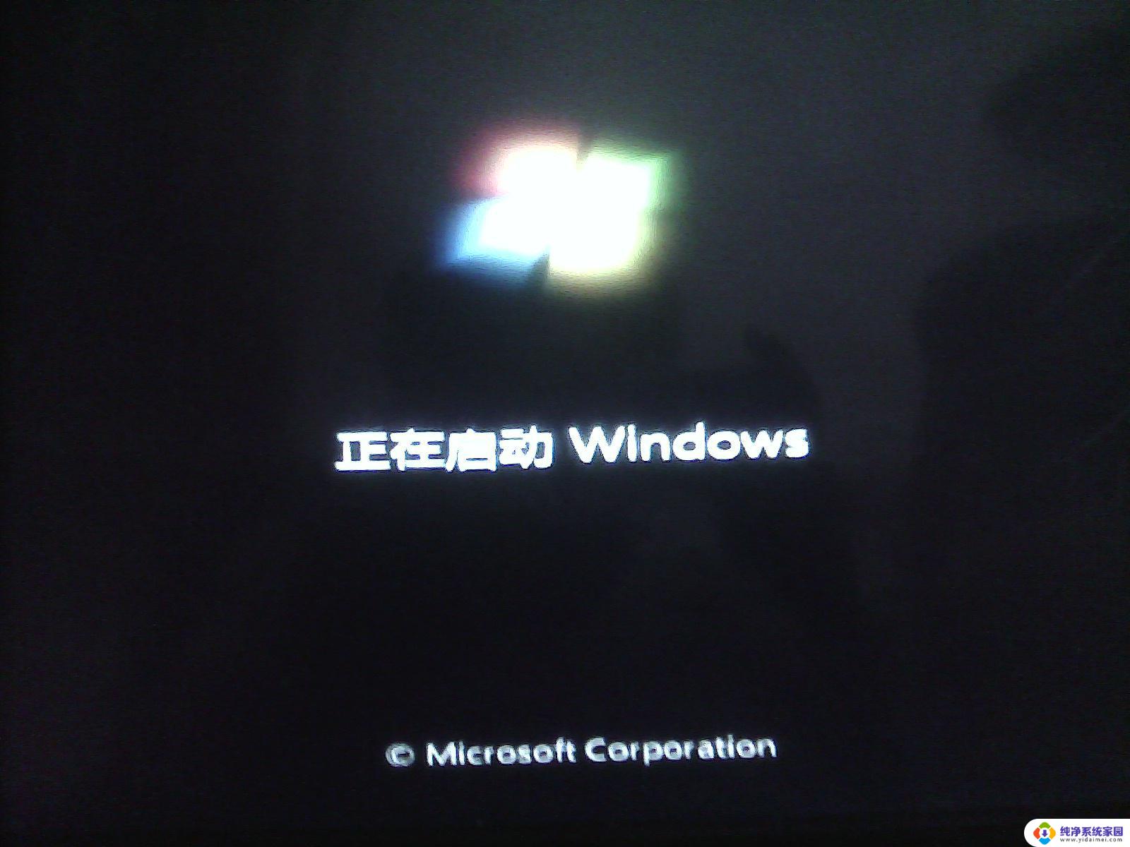 windows7正常启动后黑屏 win7开机后欢迎界面黑屏问题解决方法