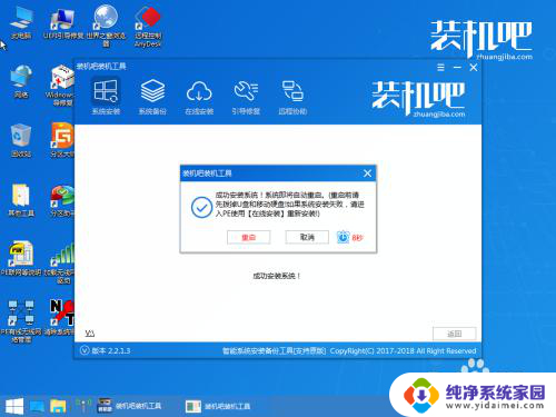 文件bcd错误代码0xc0000034 电脑蓝屏0xc0000034怎么办