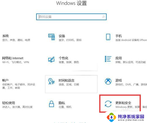 windows10右下角显示激活windows 如何处理屏幕右下角显示激活Windows 10的问题