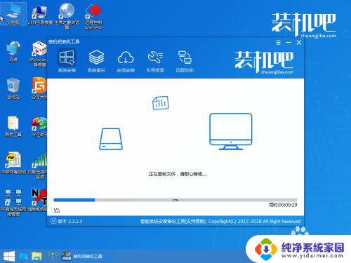 文件bcd错误代码0xc0000034 电脑蓝屏0xc0000034怎么办