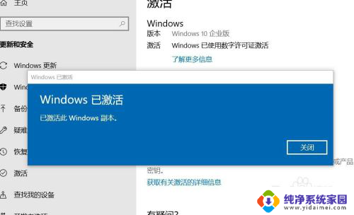 windows10右下角显示激活windows 如何处理屏幕右下角显示激活Windows 10的问题