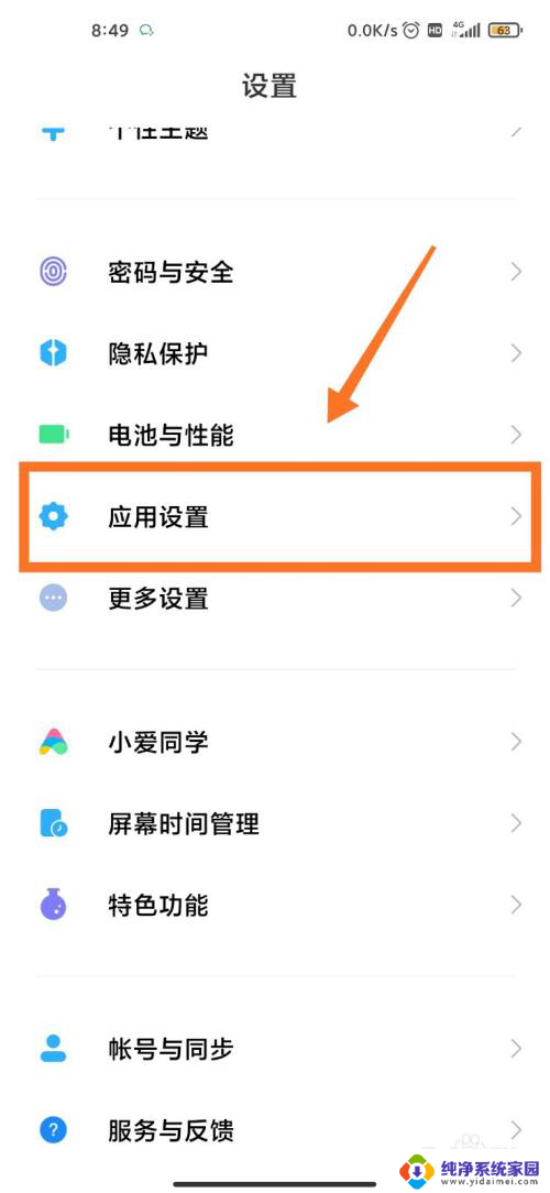 游戏登录无法弹出双开微信 王者荣耀微信双开无法登录其他账号怎么办