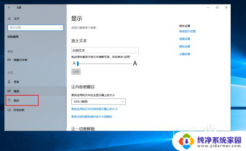 无键盘鼠标怎么控制电脑 Win10系统键盘快捷键控制电脑