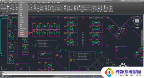 cad2018显示菜单栏怎么调出来 CAD2018怎么显示菜单栏设置