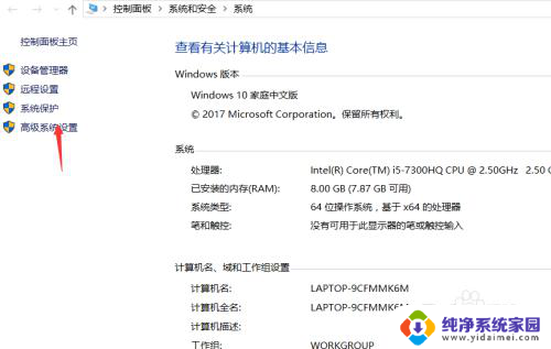 为什么明明有内存却显示内存不足 win10提示内存不足怎么处理