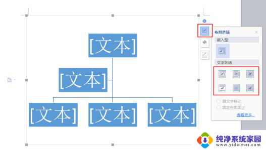 wps扩大方格的尺寸 wps怎么扩大方格的尺寸