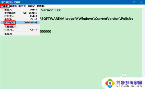 win10每次都弹出允许设备更改 Win10关闭应用对设备进行更改的方法