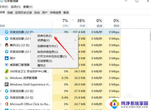 为什么明明有内存却显示内存不足 win10提示内存不足怎么处理