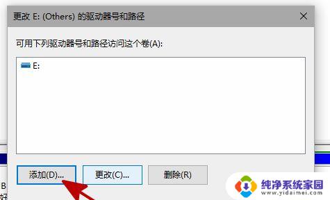 新硬盘插上去不显示 Win10新加的硬盘不显示怎么办