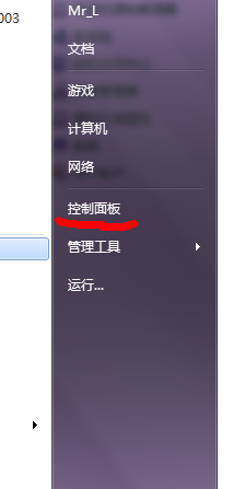 笔记本电脑屏幕怎样调亮度 调整笔记本电脑屏幕亮度的技巧