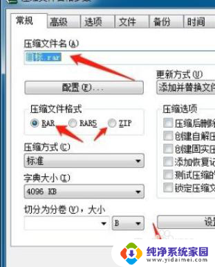 wps如何将多个文件压缩打包 wps多个文件合并成一个