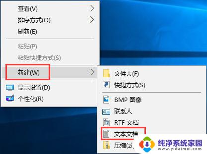 win10 教育版本激活 Win10教育版激活教程