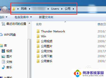 电脑怎么传送文件到另一台电脑 一台电脑的文件快速传输到另一台电脑的方法