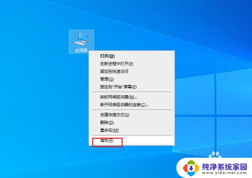 win10 可移动磁盘 Win10如何解决可移动磁盘已移除但电脑仍显示的问题