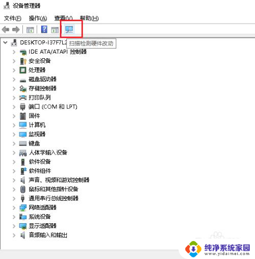 win10 可移动磁盘 Win10如何解决可移动磁盘已移除但电脑仍显示的问题