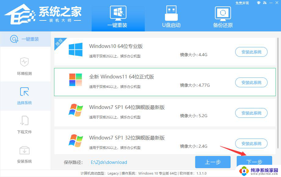 收到win11推送拒绝后如何更新 Win11没有推送更新怎么升级