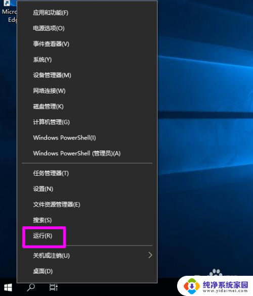 动态磁盘怎么恢复成基本磁盘 Win10动态磁盘如何转换为基本磁盘