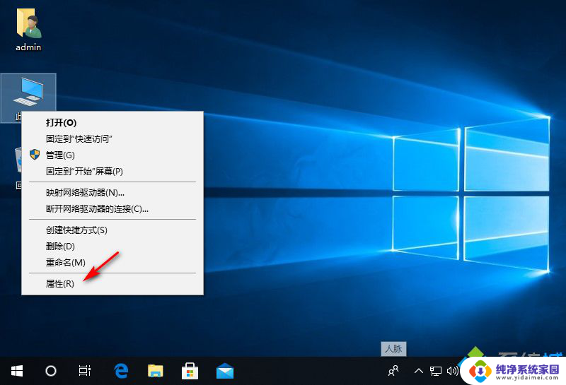 win10有时候会卡一下 win10突然卡顿的解决方法