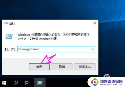 动态磁盘怎么恢复成基本磁盘 Win10动态磁盘如何转换为基本磁盘