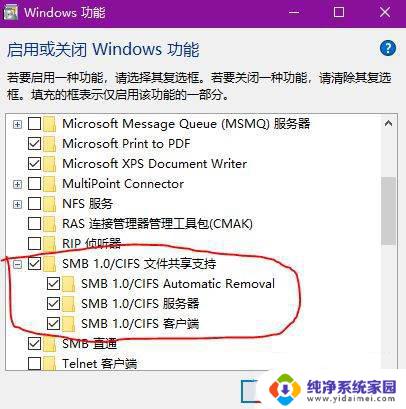 小米盒子共享电脑文件 win10怎么和小米盒子连接共享