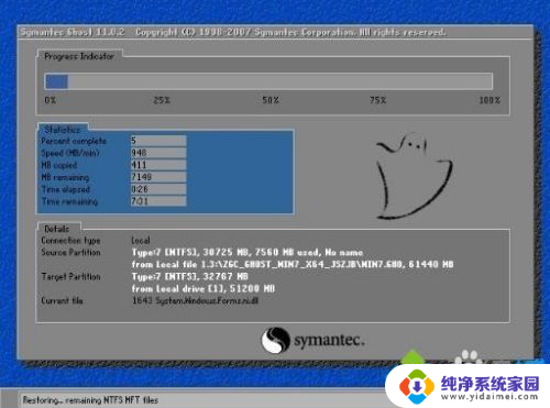 xp系统改win7系统步骤 XP系统如何升级为Win7系统