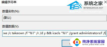 解决Win11鼠标右键没有以管理员身份运行选项的技巧和步骤