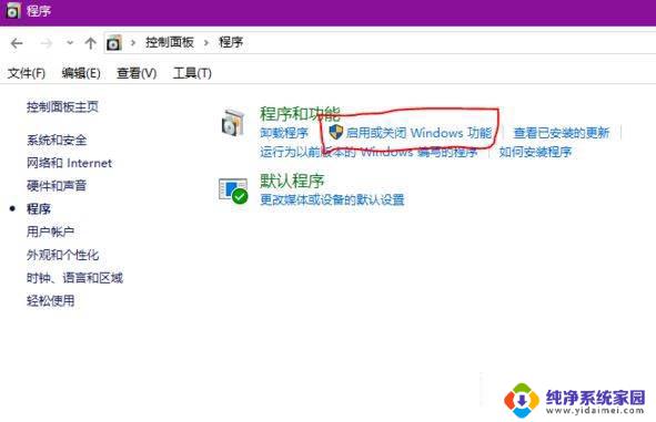 小米盒子共享电脑文件 win10怎么和小米盒子连接共享