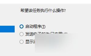 win11来电开机 Win11自动开机功能设置详解