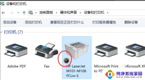 epson打印机找不到维护选项 打印机维护选项丢失怎么办