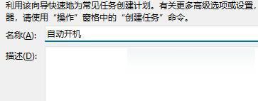 win11来电开机 Win11自动开机功能设置详解