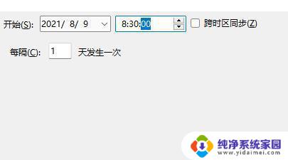 win11来电开机 Win11自动开机功能设置详解