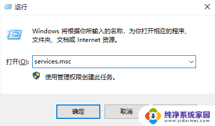 拯救者关闭win11自带杀毒软件 联想win11如何关闭病毒和威胁防护