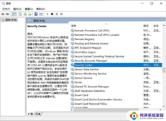 拯救者关闭win11自带杀毒软件 联想win11如何关闭病毒和威胁防护