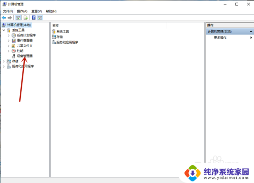 电脑使用麦克风需要什么驱动 Windows10麦克风驱动更新教程