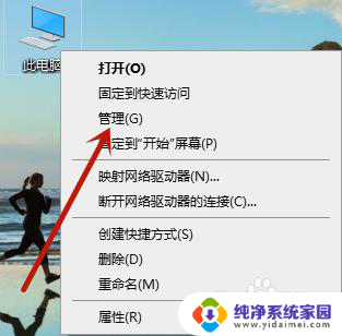 电脑使用麦克风需要什么驱动 Windows10麦克风驱动更新教程