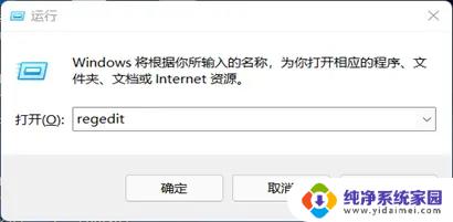 拯救者关闭win11自带杀毒软件 联想win11如何关闭病毒和威胁防护