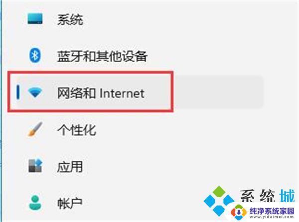 win11网络里没有wlan win11无线网络找不到原因及解决方法