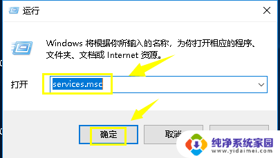 win10dns服务器未响应咋办 win10系统dns服务器未响应怎么调整