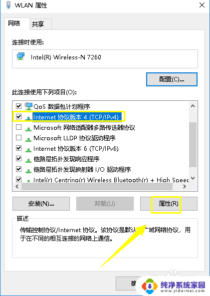 win10dns服务器未响应咋办 win10系统dns服务器未响应怎么调整