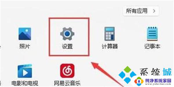 win11网络里没有wlan win11无线网络找不到原因及解决方法