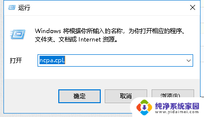 win10dns服务器未响应咋办 win10系统dns服务器未响应怎么调整