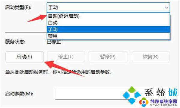 win11网络里没有wlan win11无线网络找不到原因及解决方法