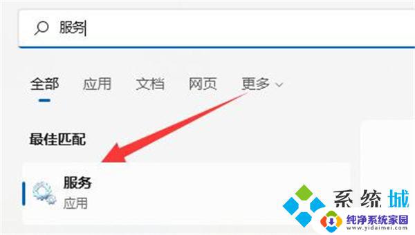 win11网络里没有wlan win11无线网络找不到原因及解决方法