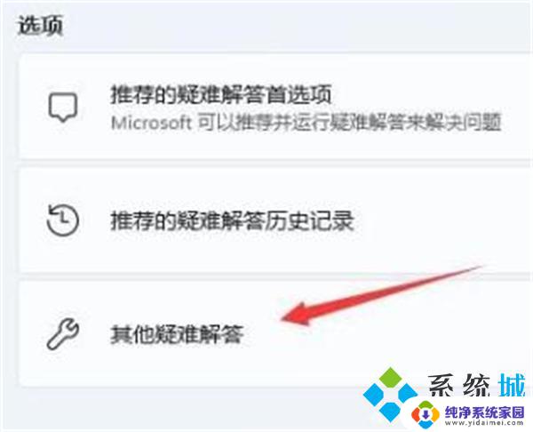 win11网络里没有wlan win11无线网络找不到原因及解决方法