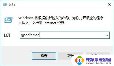 win10桌面只显示开始菜单 Win10登录后如何设置默认显示桌面而不是开始菜单