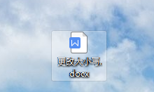 wps更改大小写 WPS中如何批量修改字母大小写