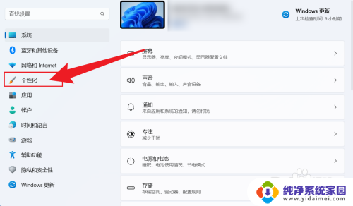 win11的新建桌面怎么关 如何关闭win11任务栏上方的新建桌面